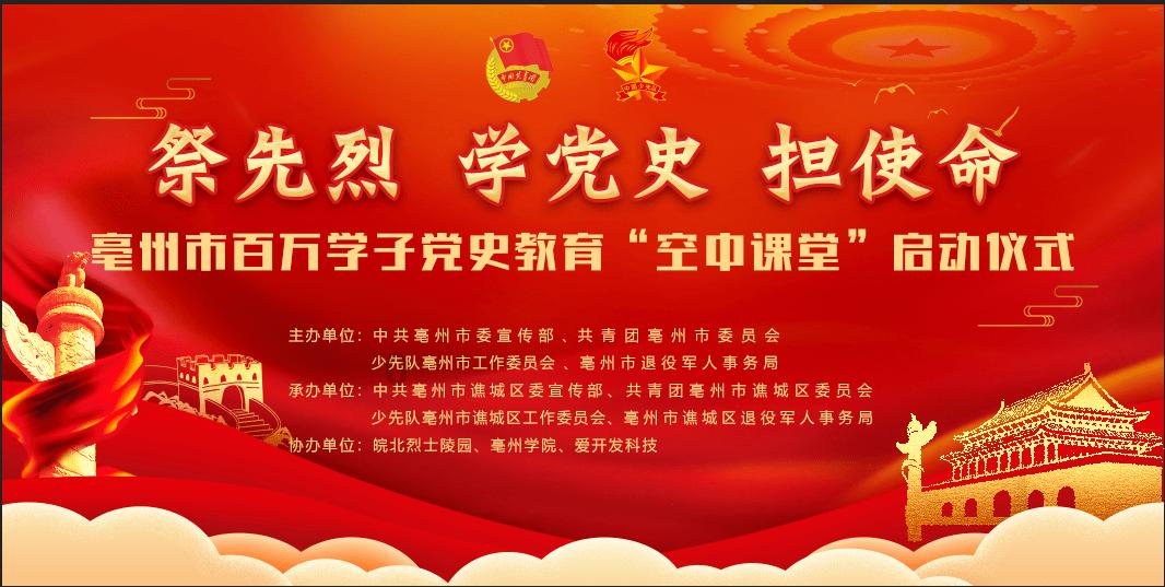 蕲春大力推进货车集约化管理工作