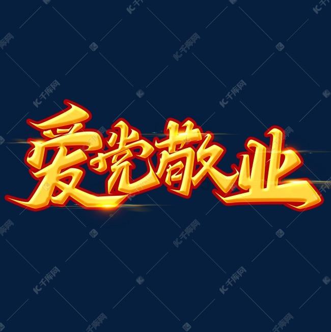 【新春走基层·文化助振兴】高质量文化大餐送上门让百姓乐享“精神年货”——锦州市文联系统文艺迎新春助振兴志愿服务活动盛大启幕